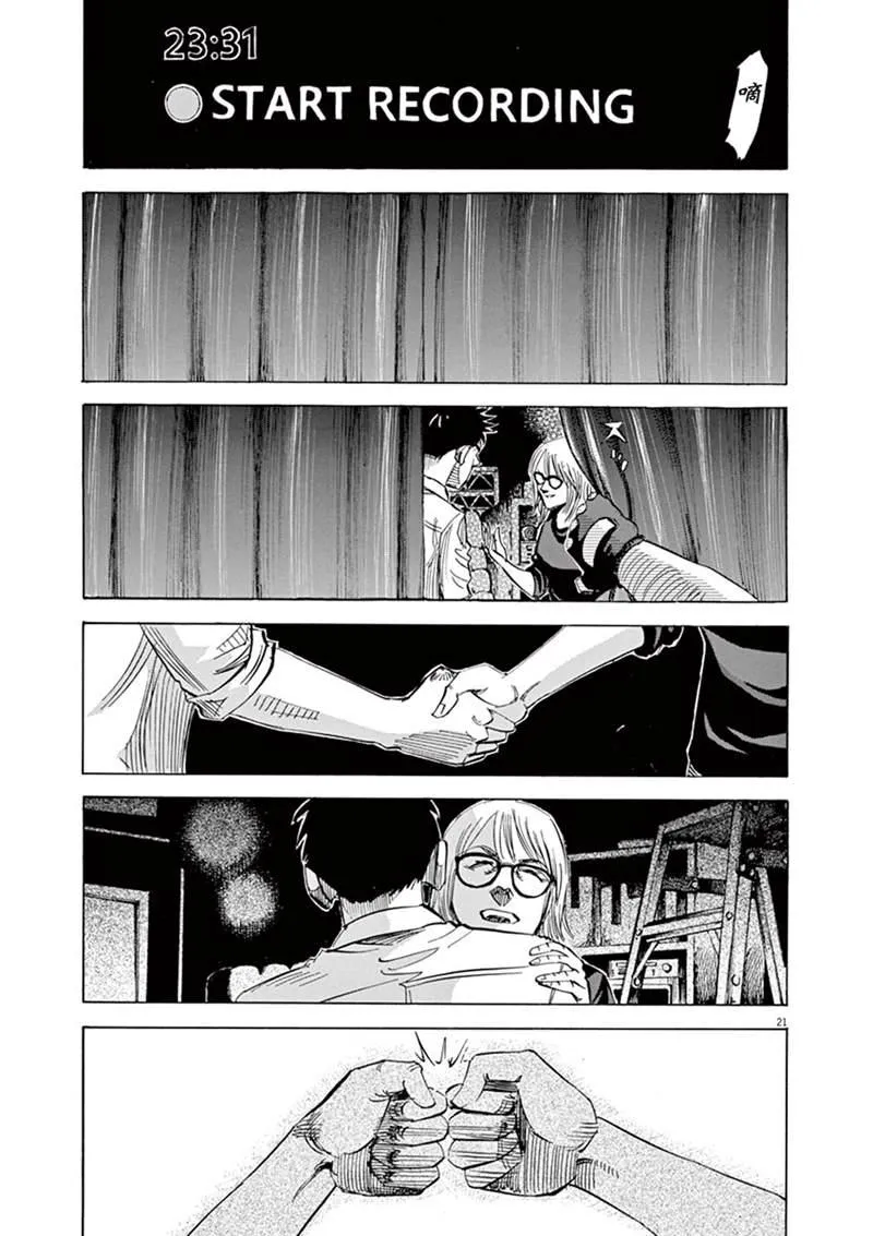 第144话 第19页