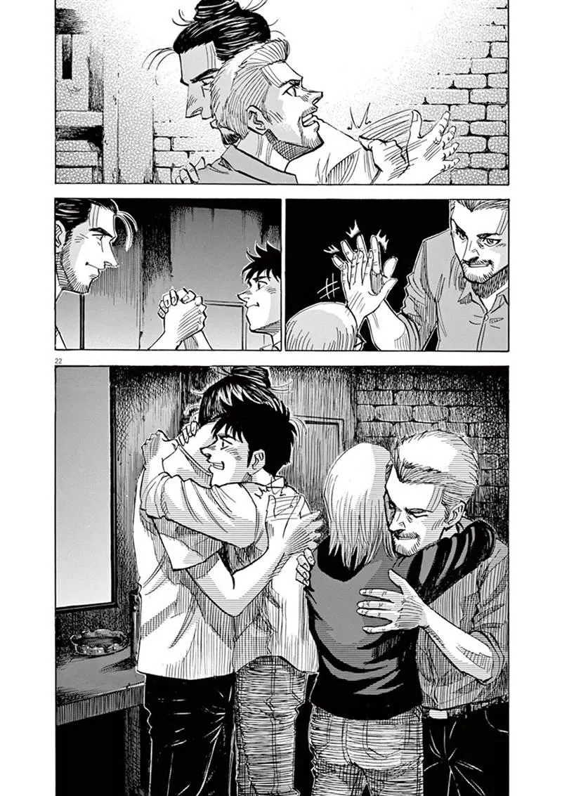 第144话 第20页