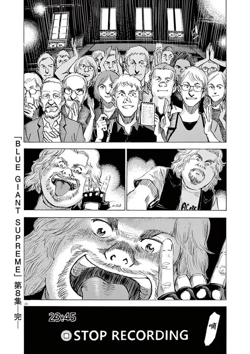 第144话 第22页
