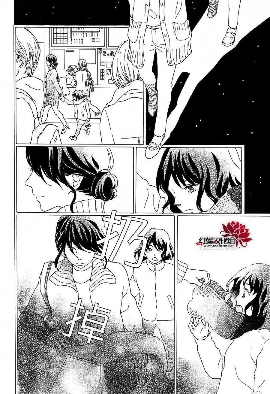 第5话 彩虹色的失物（上） 第74页