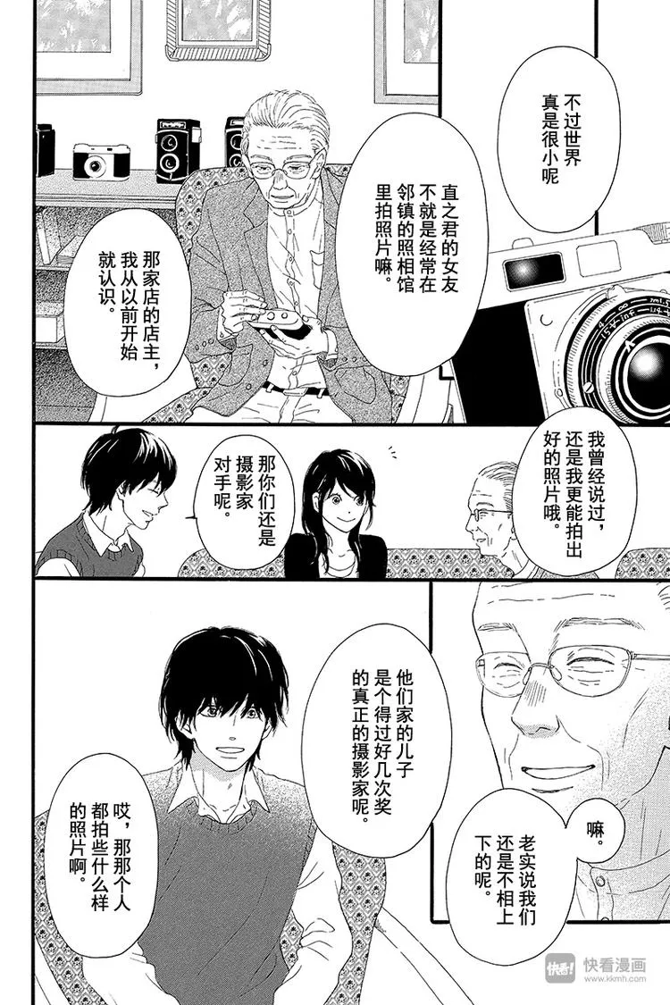 第1话 黑猫巴巴 第48页