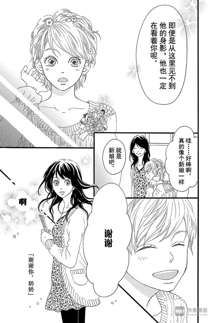 第1话 黑猫巴巴 第55页