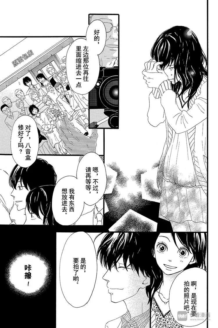 第1话 黑猫巴巴 第57页