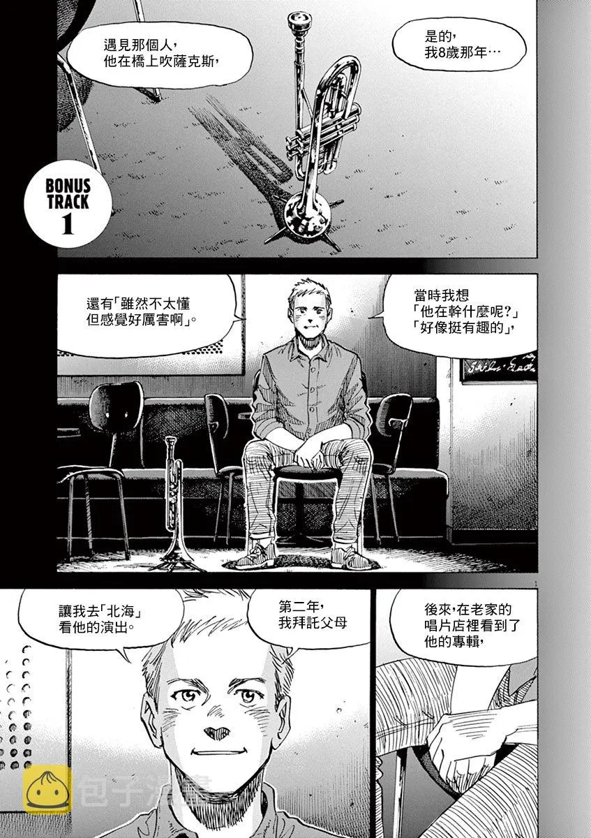 omake 第1页