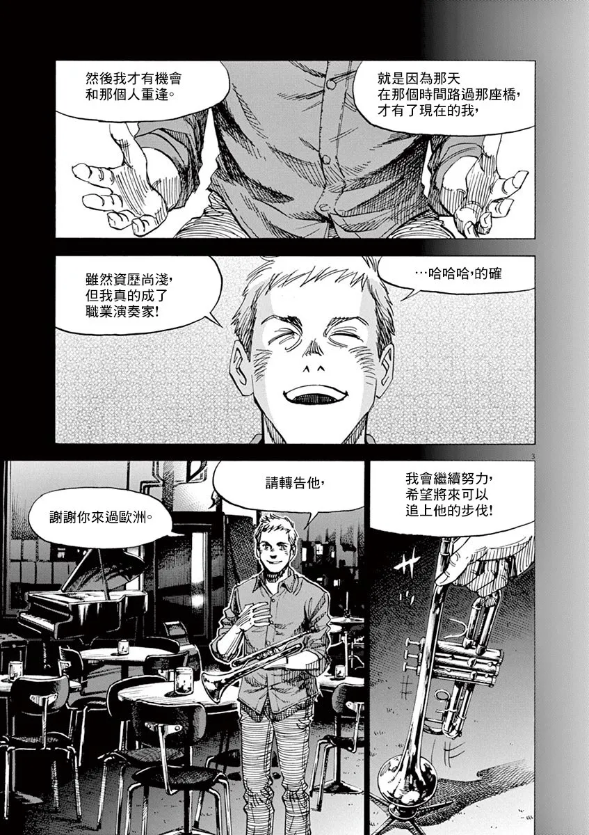 omake 第3页