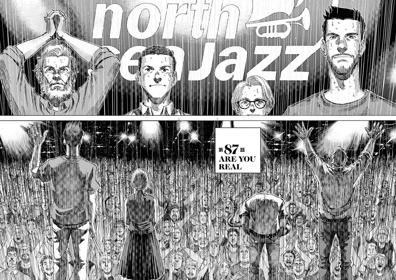 第87话 第2页