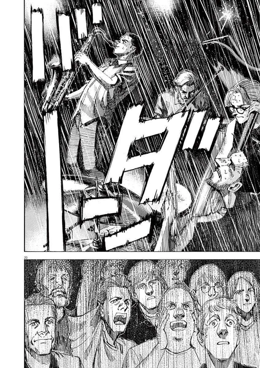第86话 第19页