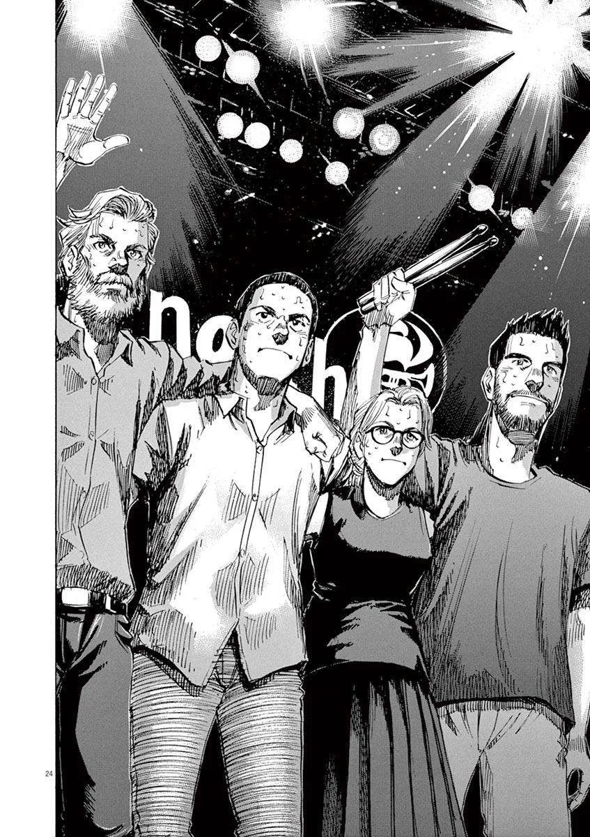 第86话 第23页