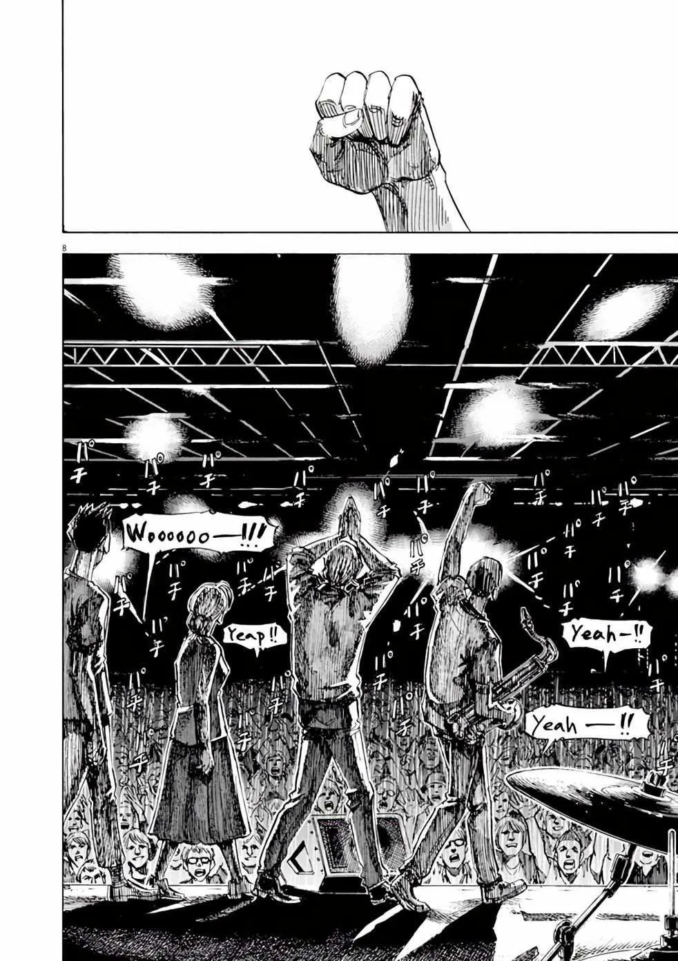 第85话 第8页