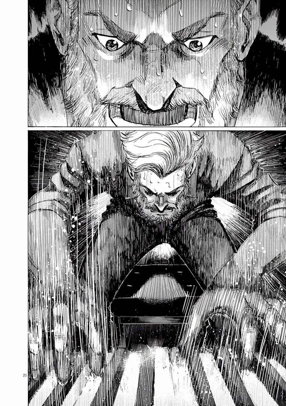 第85话 第18页