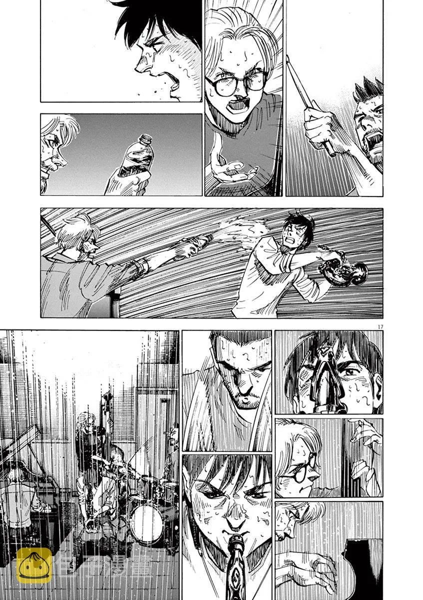 第84话 第17页