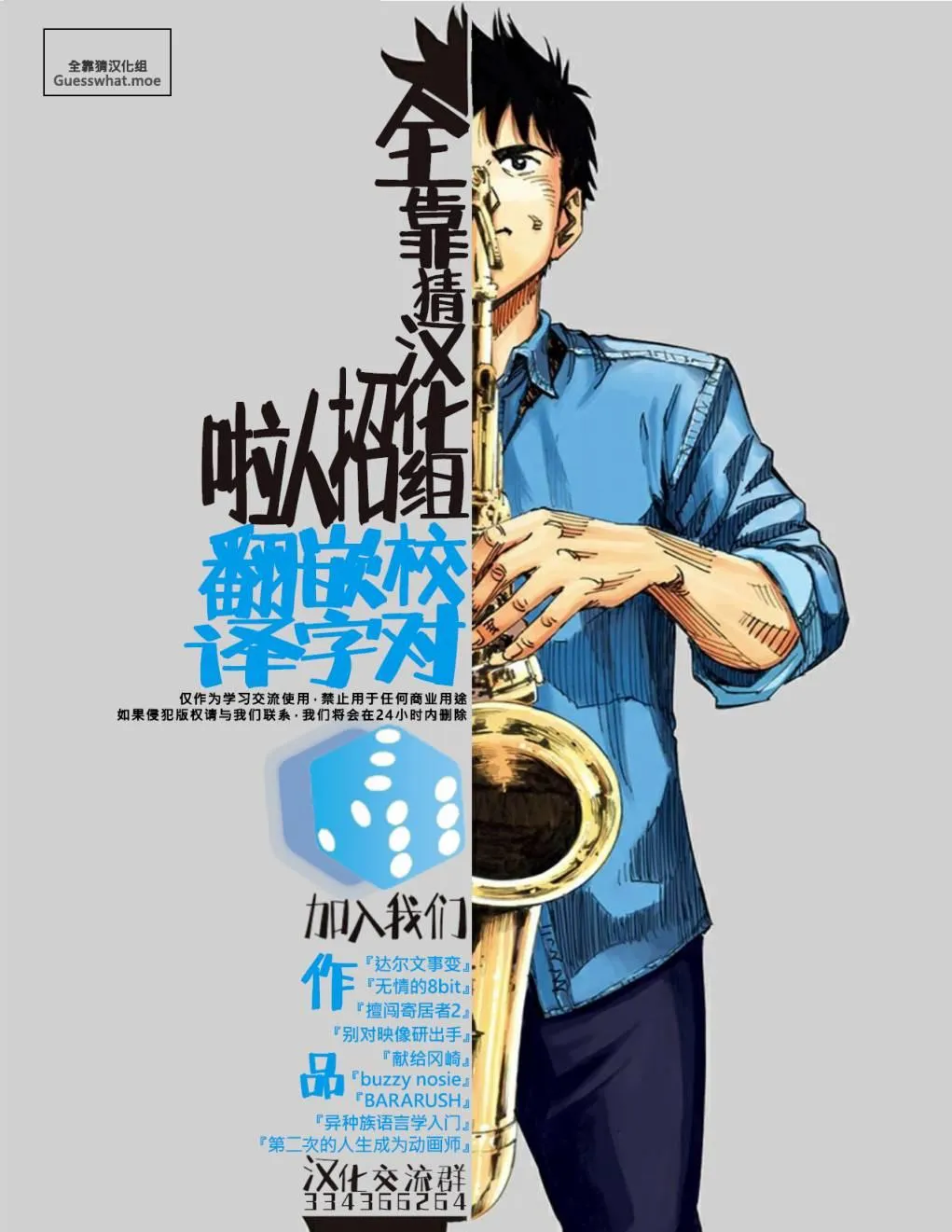 第84话 第25页