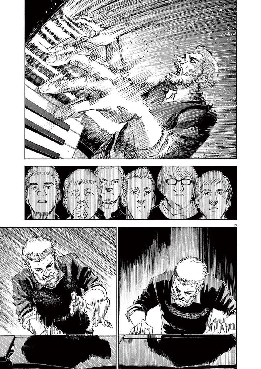 第81话 第22页