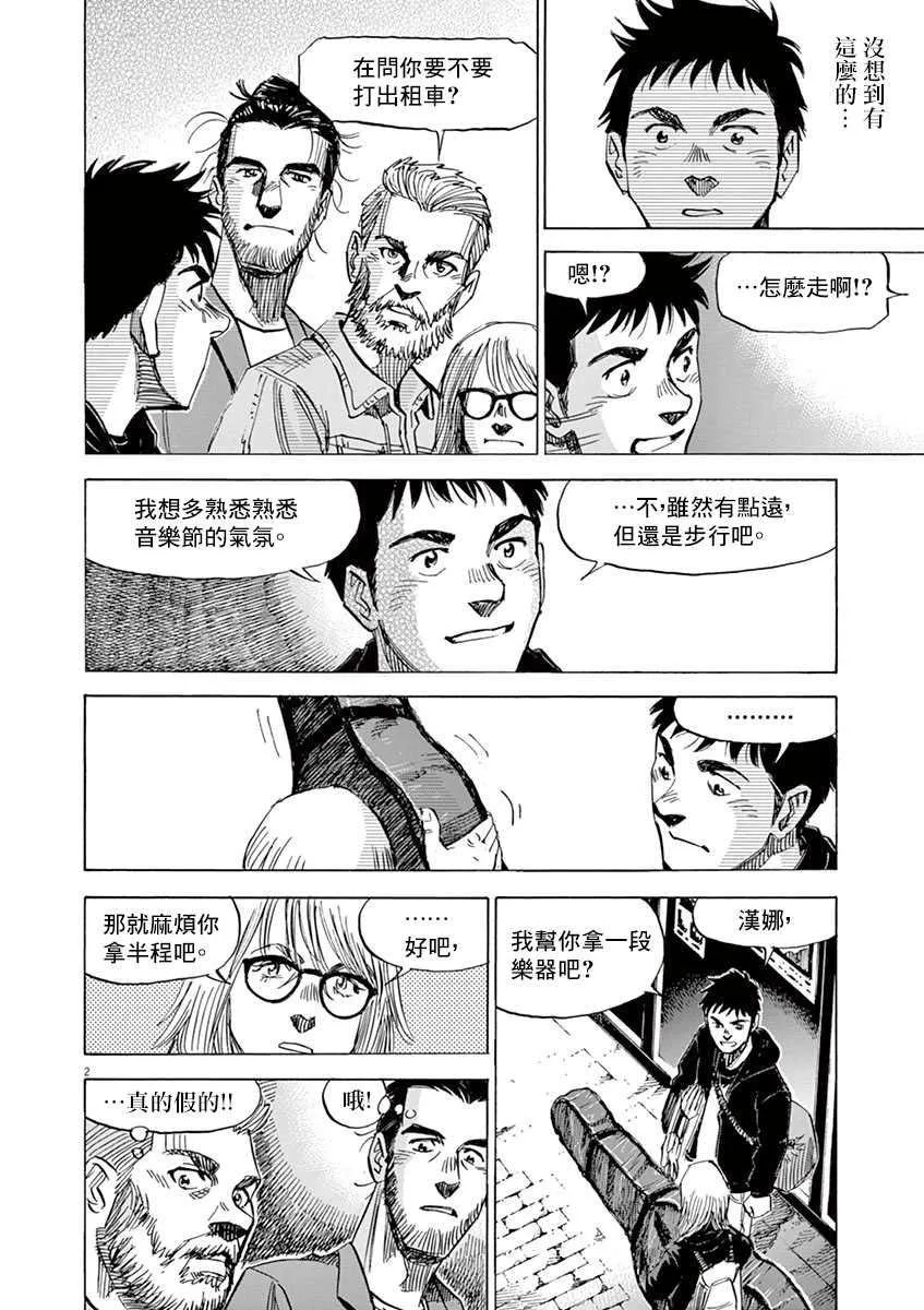 第10卷 第6页