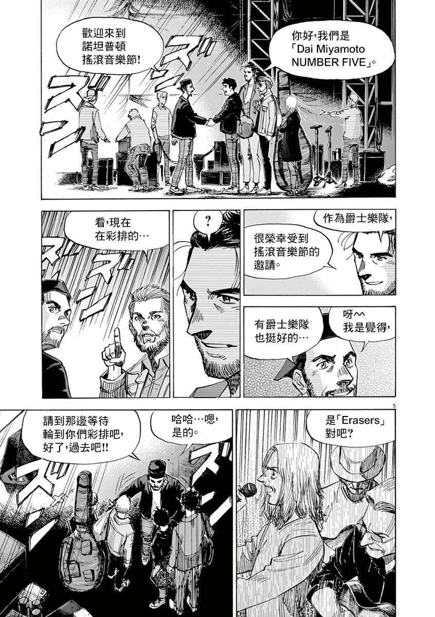 第10卷 第9页