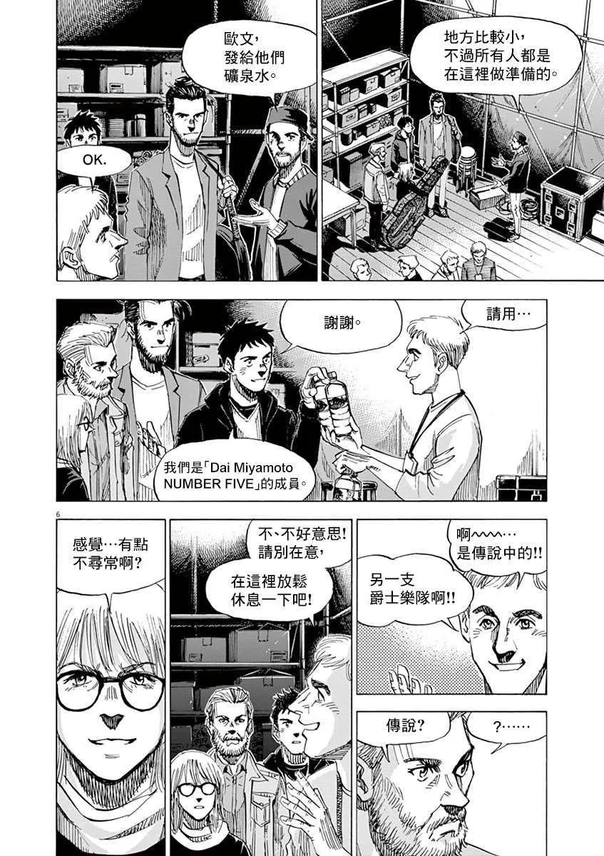第10卷 第10页