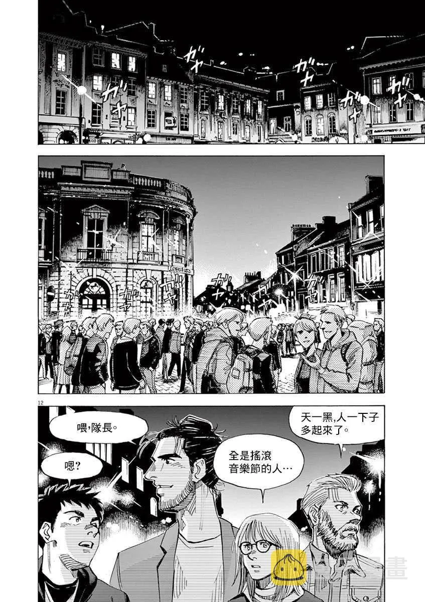 第10卷 第16页