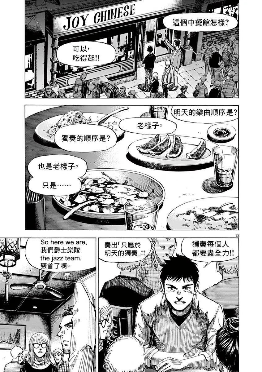 第10卷 第17页