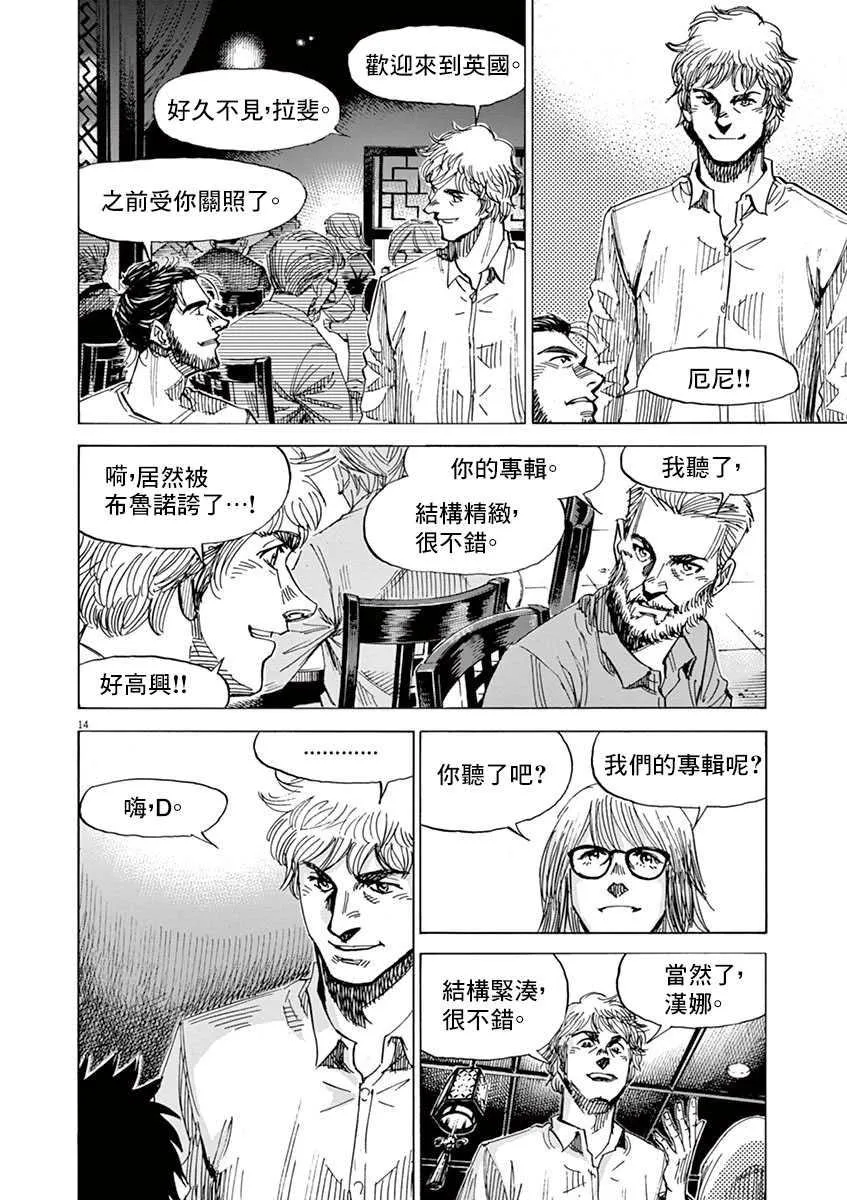 第10卷 第18页