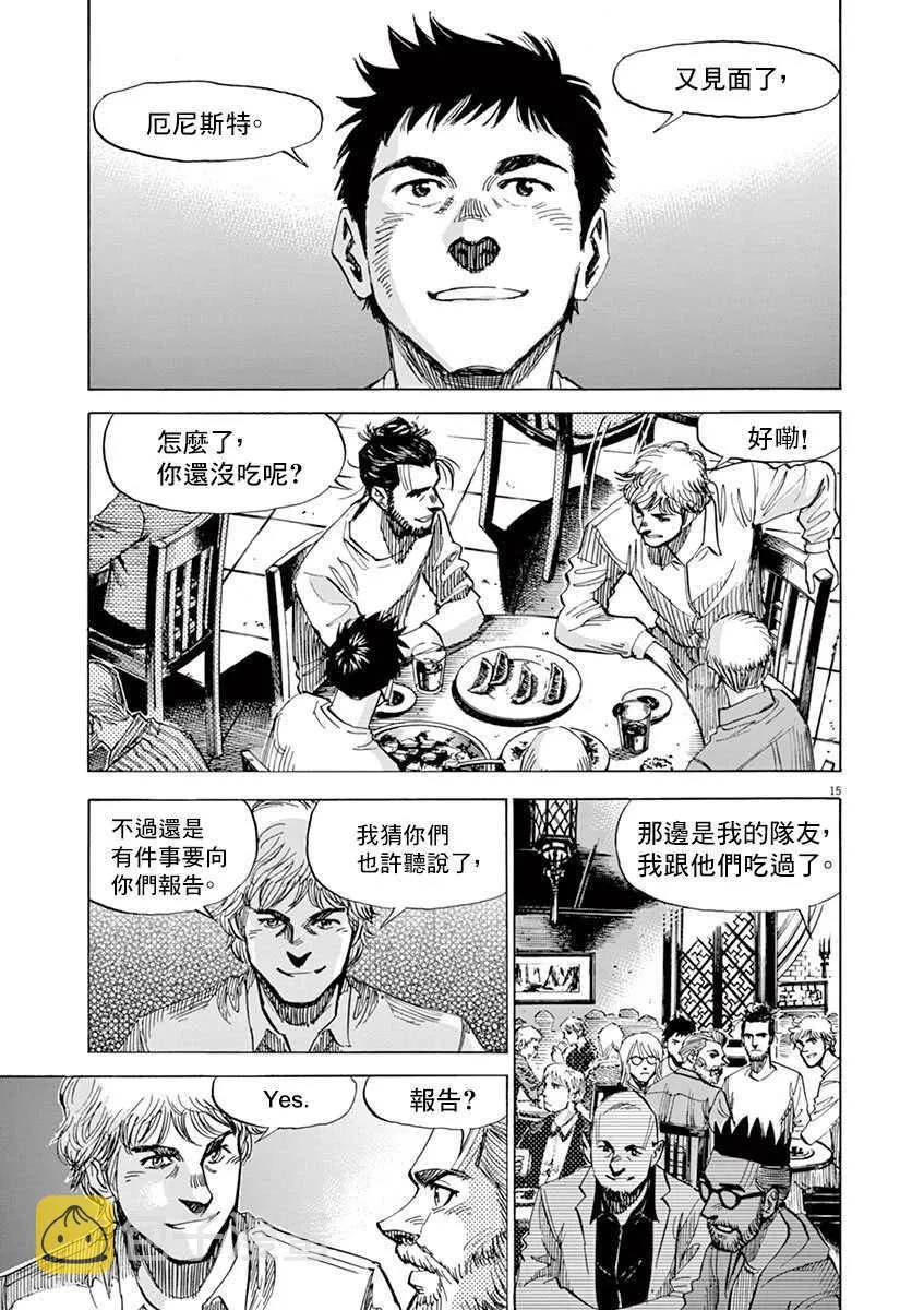 第10卷 第19页