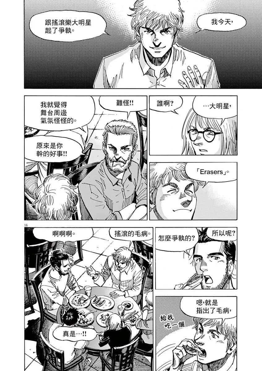 第10卷 第20页