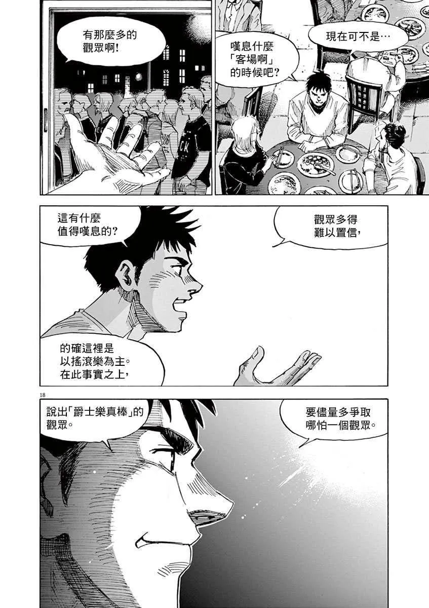 第10卷 第22页