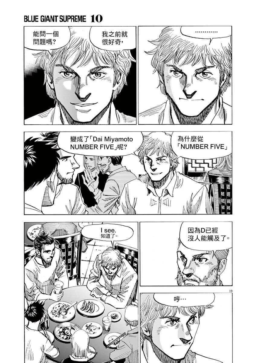 第10卷 第23页