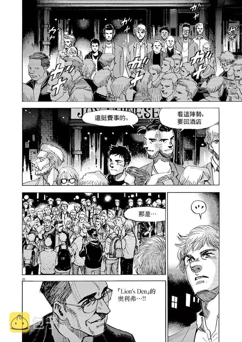 第10卷 第24页