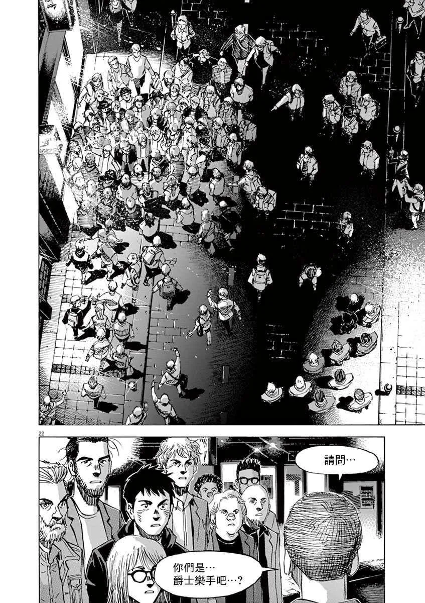 第10卷 第26页