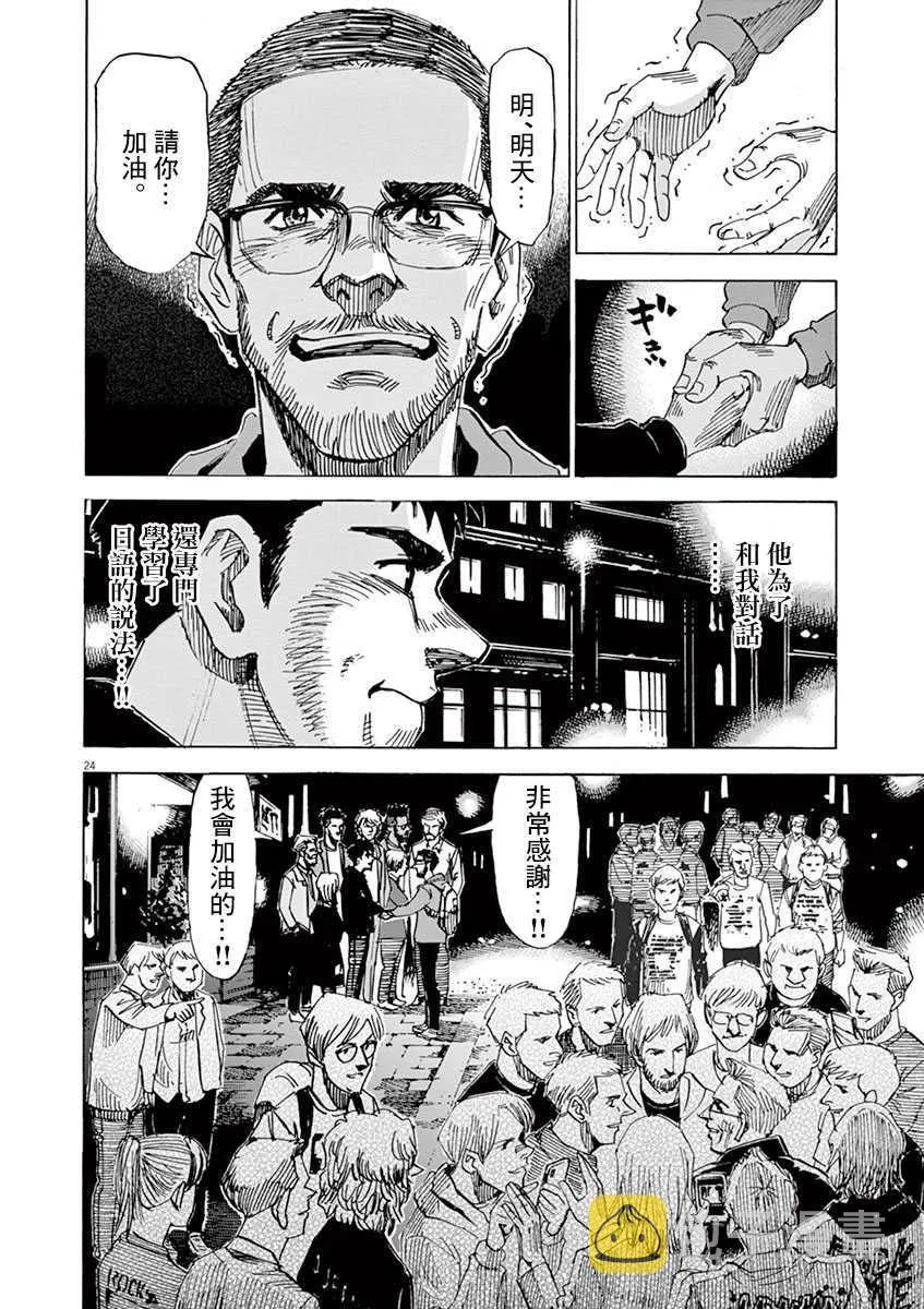 第10卷 第28页
