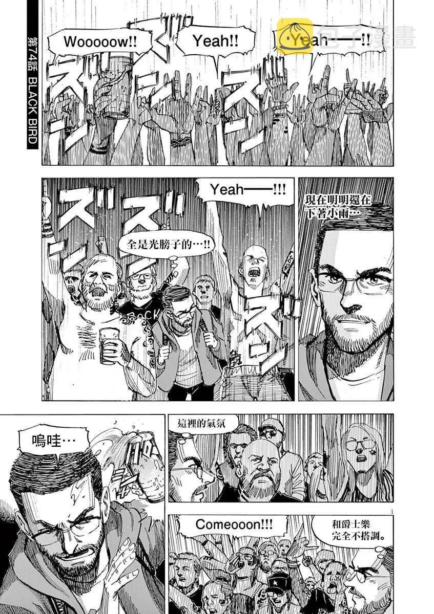 第10卷 第29页