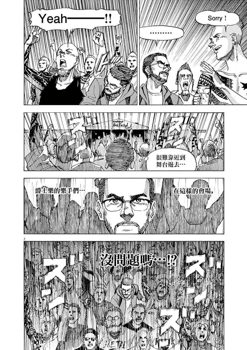 第10卷 第30页