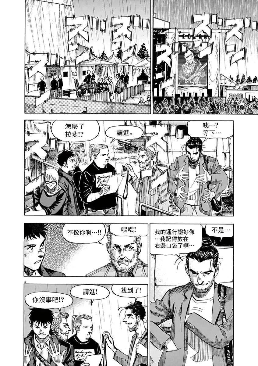 第10卷 第32页