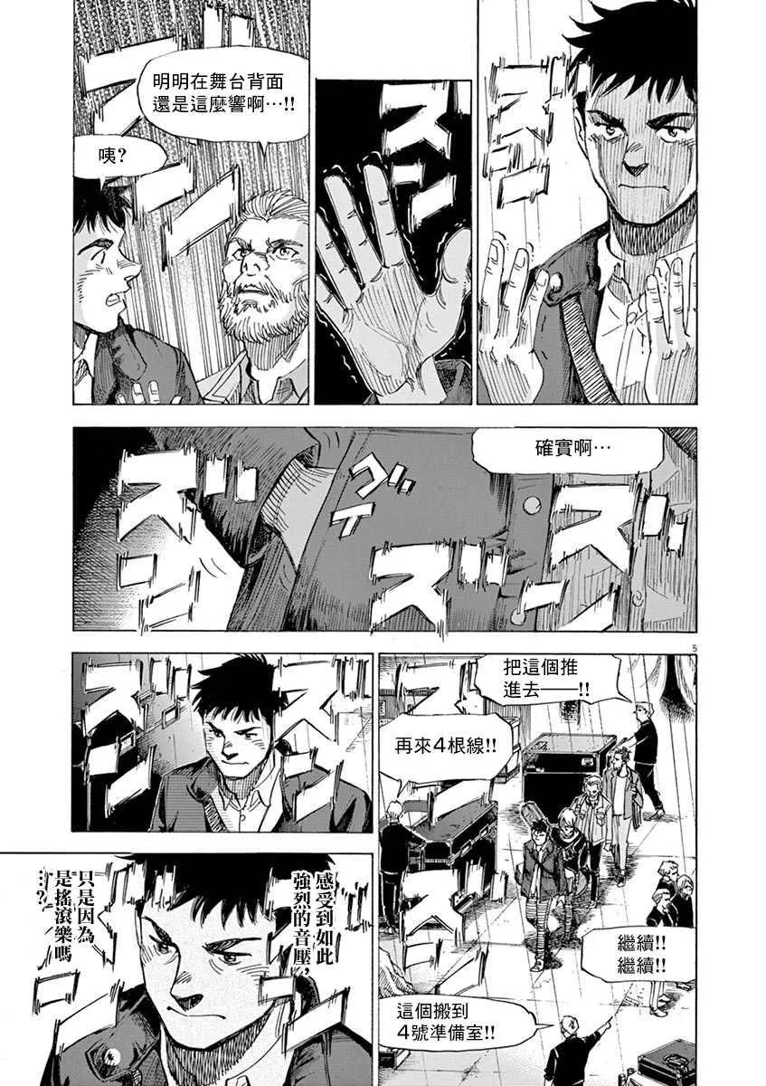 第10卷 第33页