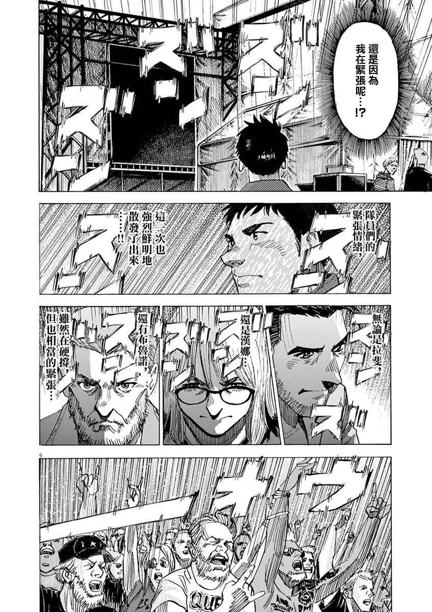第10卷 第34页