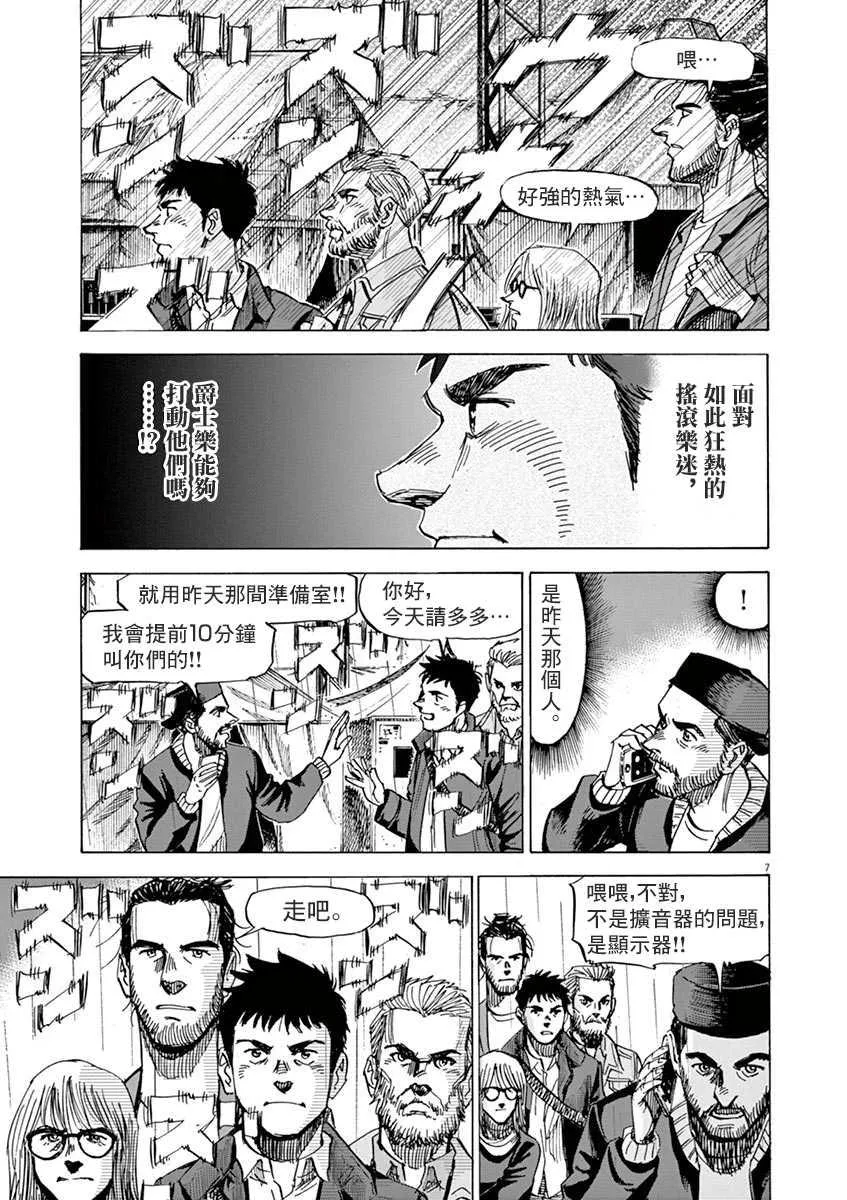 第10卷 第35页