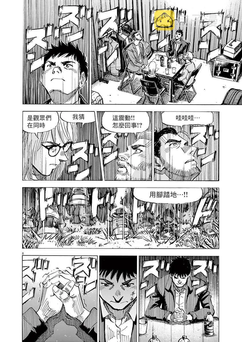 第10卷 第36页