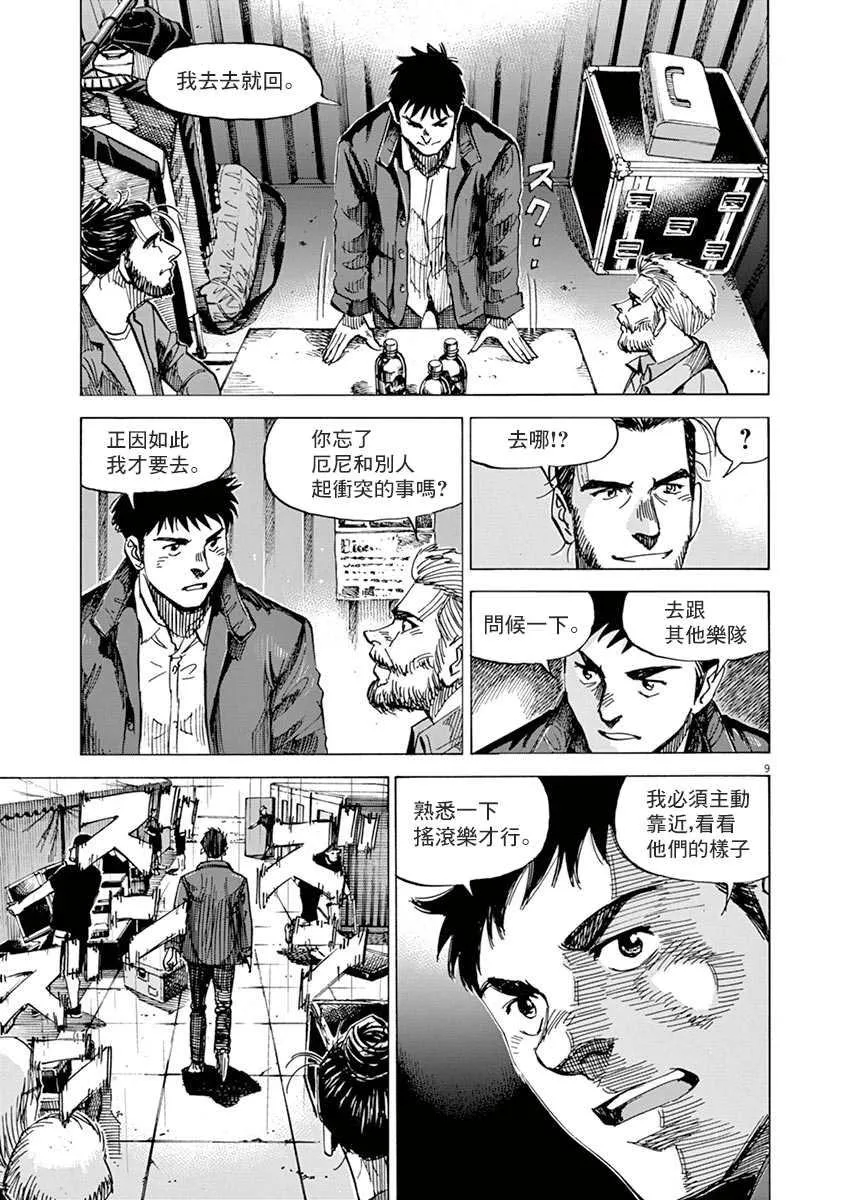 第10卷 第37页