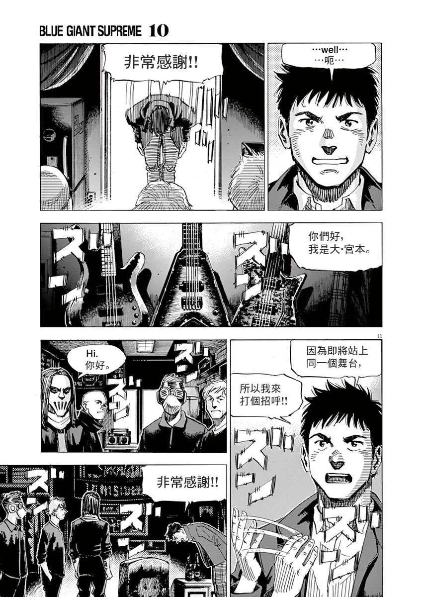第10卷 第39页
