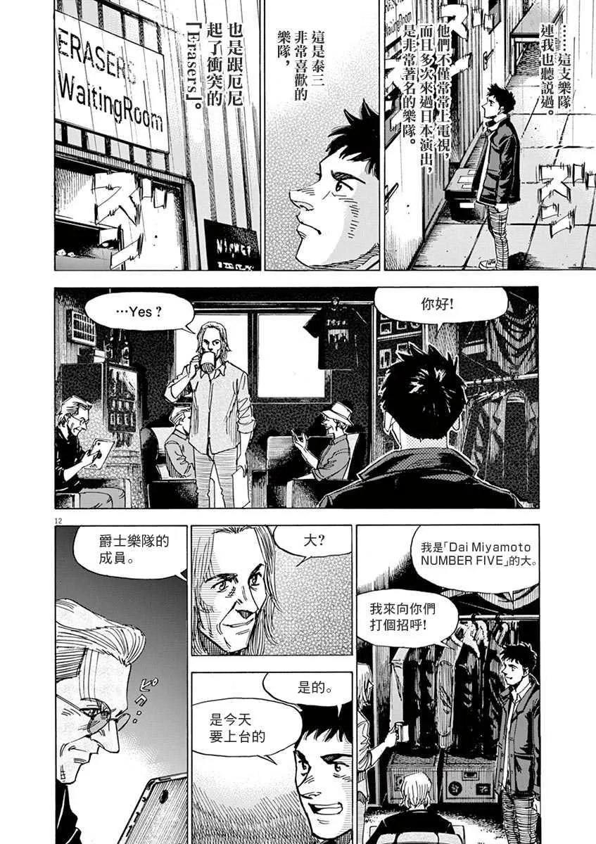 第10卷 第40页