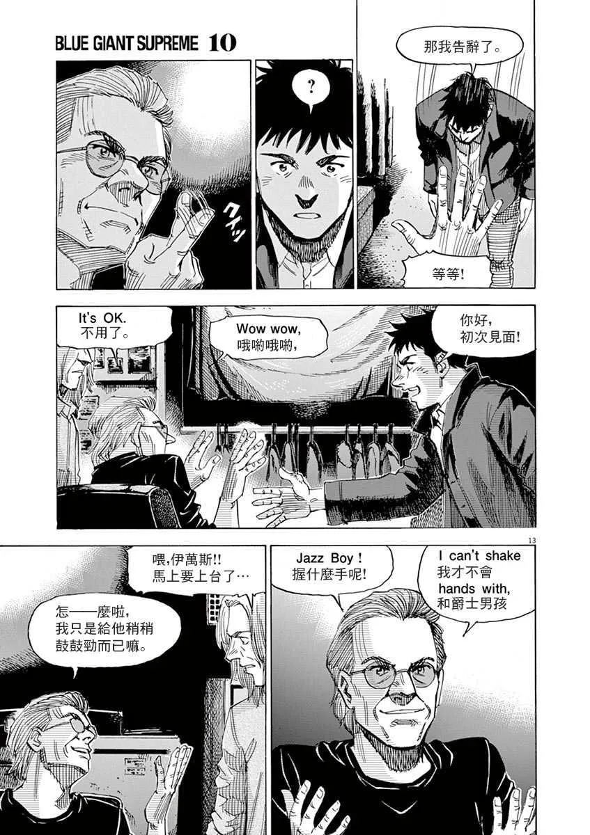 第10卷 第41页