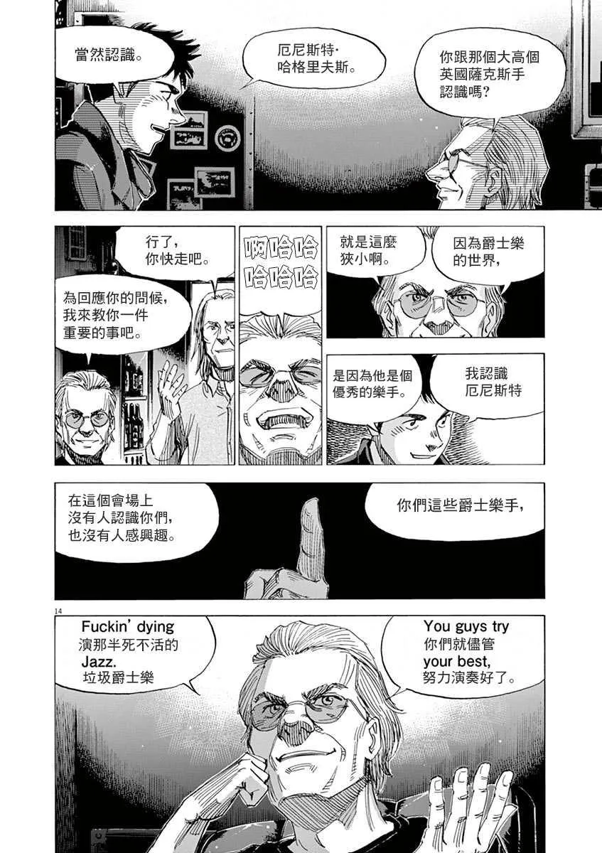 第10卷 第42页
