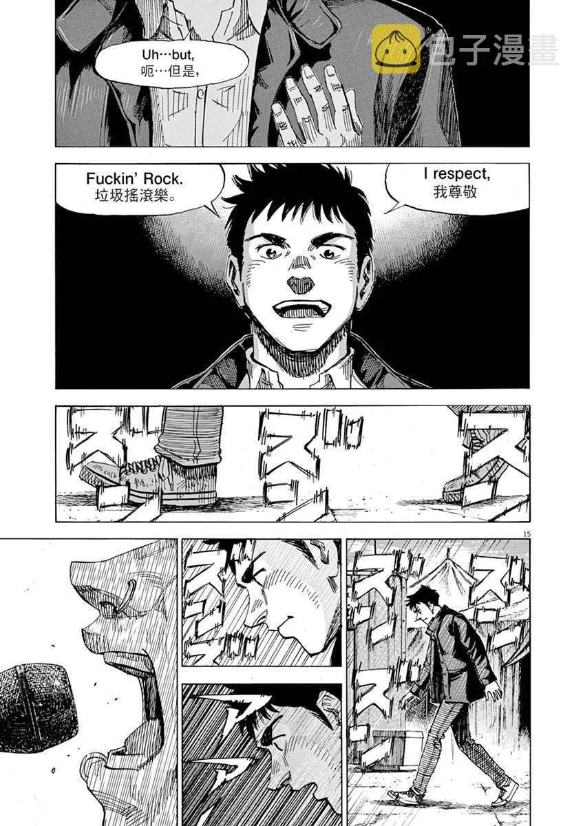 第10卷 第43页