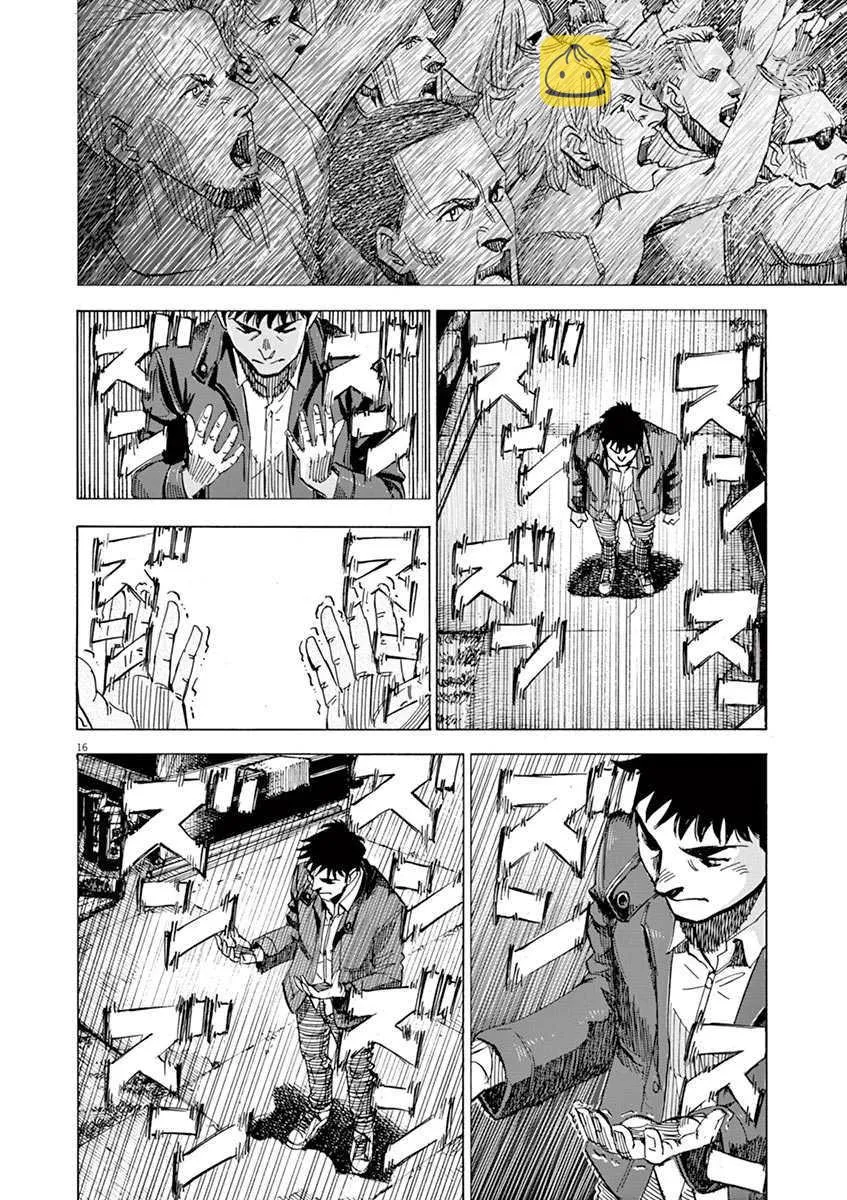 第10卷 第44页