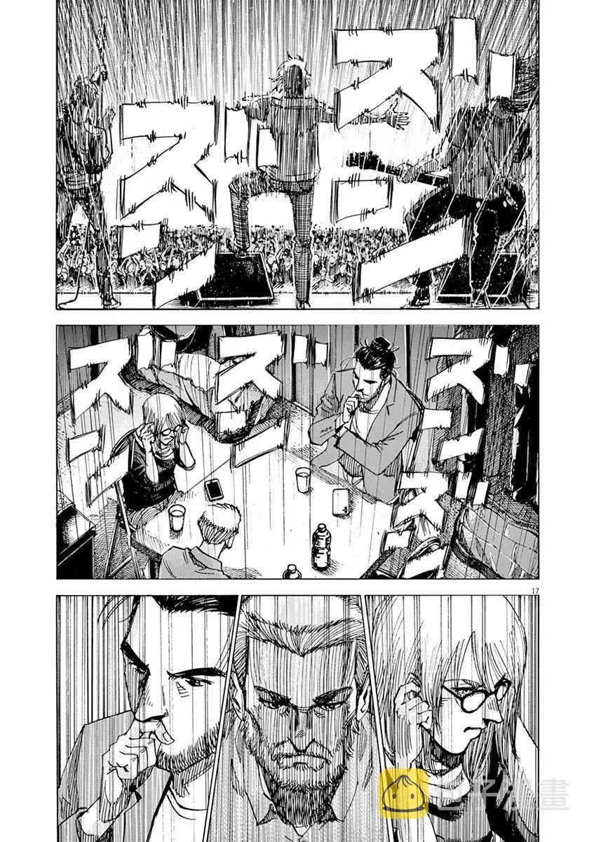 第10卷 第45页