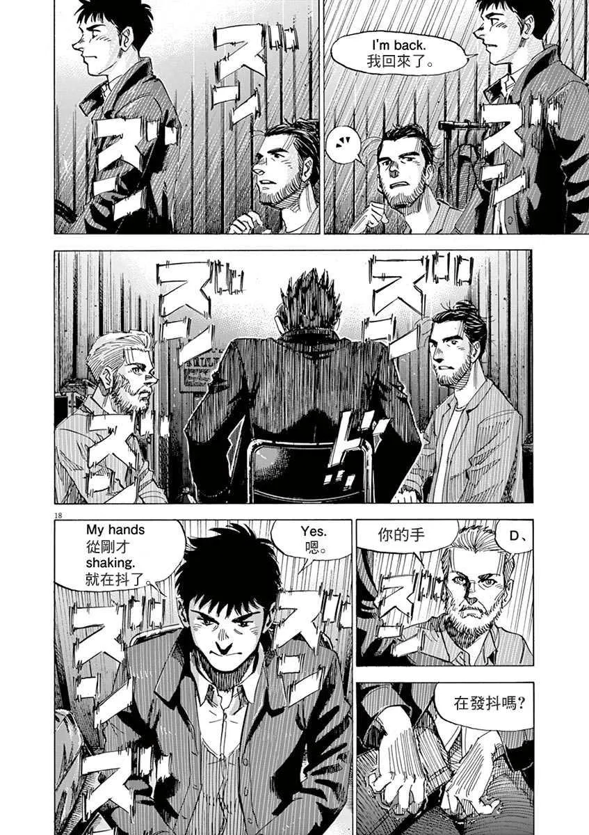 第10卷 第46页