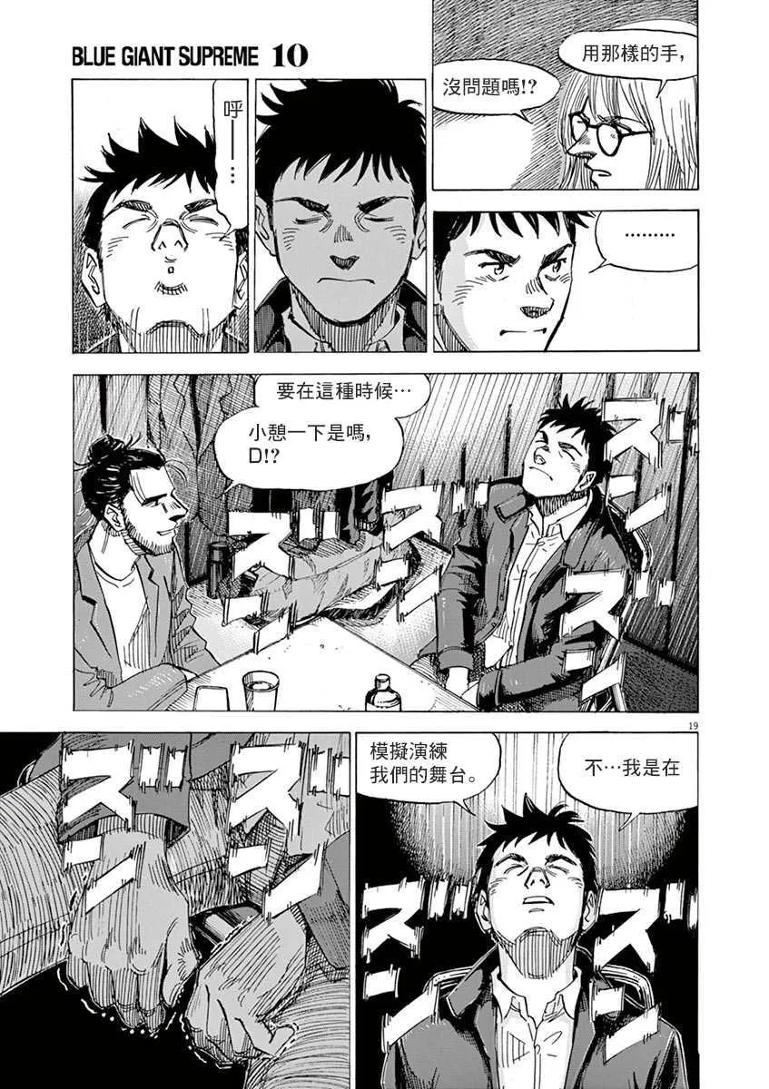 第10卷 第47页