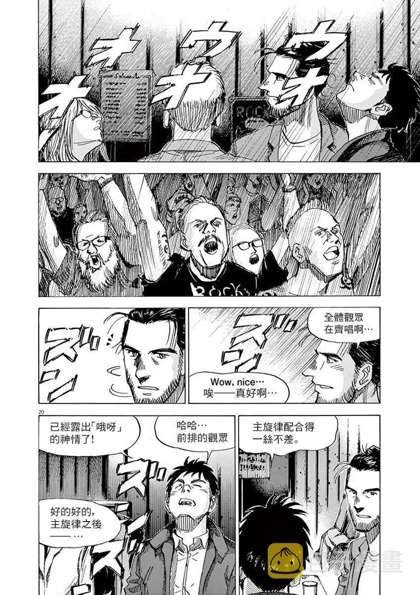第10卷 第48页