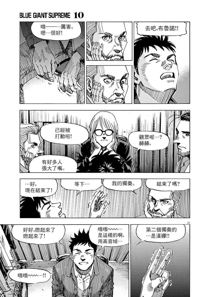 第10卷 第49页