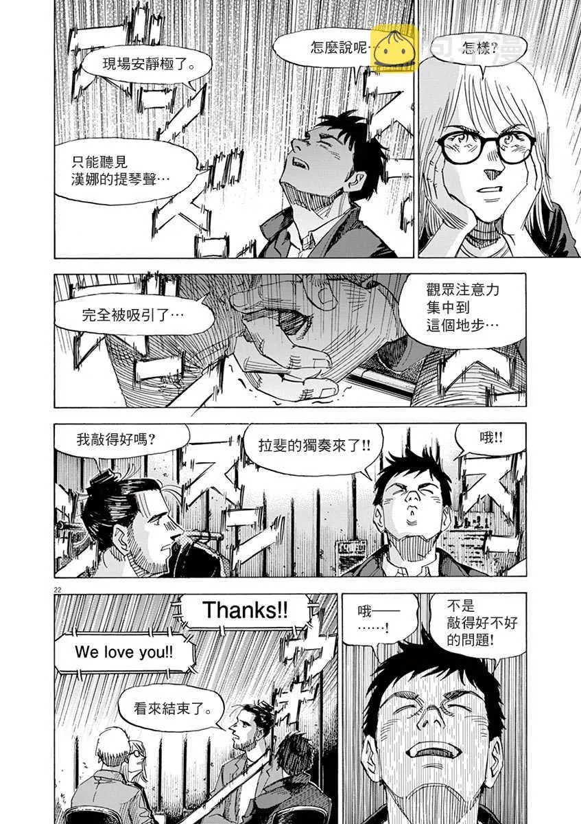 第10卷 第50页